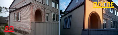 термопанели фото домов до и после