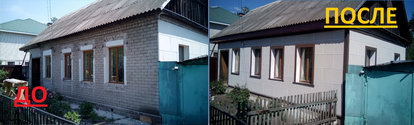 термопанели фото домов до и после
