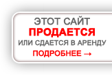 Подробнее